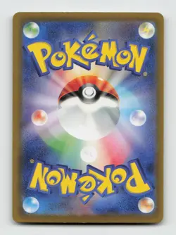 Staryu (Poke Ball) 120/165 SV2a Pokemon Card 151 Japanese Pokemon NM/M - Image 2