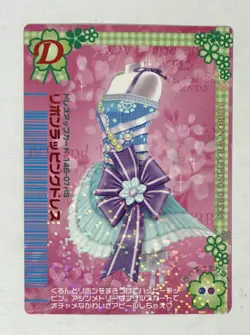 Love and Berry 2007 Spring Sakura Collection Dress-Up Card Ribbon Wrapped Dress - Image 1