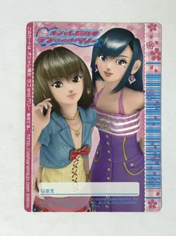 Love and Berry 2007 Spring Sakura Collection Dress-Up Card Ribbon Wrapped Dress - Image 4