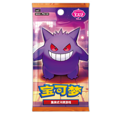 Pokemon TCG S-Chinese Horizon Gem Pack Vol.3 CBB3C Booster Box Sealed NEW - Image 1