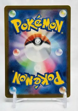 Slowbro 087/081 M5: Abyss Eye Holo (Japanese) Pokemon TCG NM - Image 2