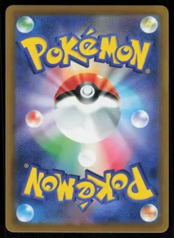 MAGMAR s9 016/100 C Star Birth Pokemon Japanese NM - Image 2