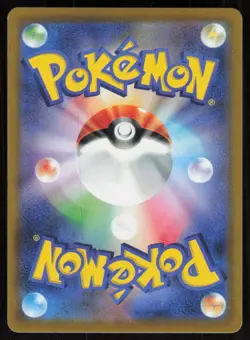MIMIKYU s11 050/100 UC Lost Abyss Pokemon Japanese NM - Image 2