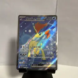 Pokemon TCG Keldeo EX Japanisch Holo Full Art SR NM - Image 1