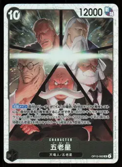 FIVE ELDERS OP13-082 SR HOLO One Piece NM Japanese - Image 1