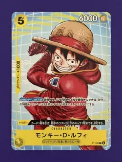 One Piece Card Monkey D. Luffy P-106 McDonald’s Promo Japanese Sealed - Image 1