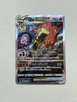Charizard VSTAR VStar Universe 212/172 S12a SAR Holo JP 2022 HP280 - Image 1