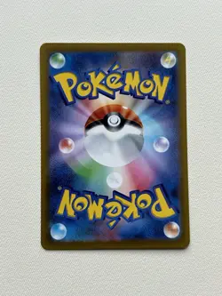 Charizard VSTAR VStar Universe 212/172 S12a SAR Holo JP 2022 HP280 - Image 2