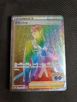 Blanche 090/071 [フランシェ] - s10b - HR - Pokemon Go - (Japanese) - Image 1