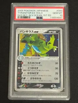 PSA 10 Tyranitar EX 093/106 Pokemon 2005 Golden Sky, Silvery Ocean 1st Japanese - Image 1