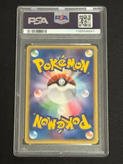 PSA 10 Tyranitar EX 093/106 Pokemon 2005 Golden Sky, Silvery Ocean 1st Japanese - Image 2