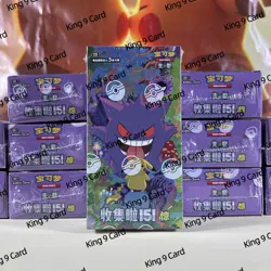 Pokemon 2025 TCG Chinese Collect 151C Surprise Slim Booster Box Sealed Gengar - Image 1