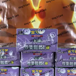 Pokemon 2025 TCG Chinese Collect 151C Surprise Slim Booster Box Sealed Gengar - Image 3