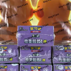 Pokemon 2025 TCG Chinese Collect 151C Surprise Slim Booster Box Sealed Gengar - Image 4