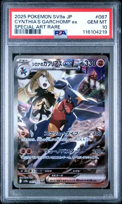 PSA 10 Cynthia's Garchomp ex 087/063 SAR Heat Wave Arena Pokemon Japanese sv9a - Image 1