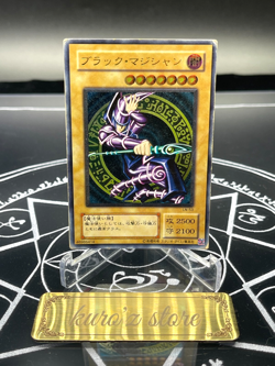 Yugioh OCG Dark Magician LN-53 Ultimate Rare Relief Konami - Image 1