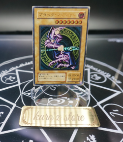 Yugioh OCG Dark Magician LN-53 Ultimate Rare Relief Konami - Image 2