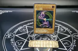 Yugioh OCG Dark Magician LN-53 Ultimate Rare Relief Konami - Image 3