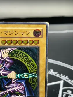Yugioh OCG Dark Magician LN-53 Ultimate Rare Relief Konami - Image 4