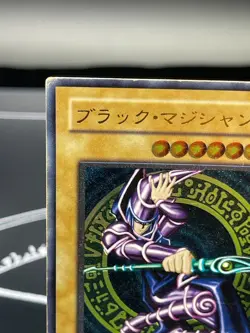 Yugioh OCG Dark Magician LN-53 Ultimate Rare Relief Konami - Image 5
