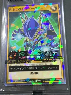 YuGiOh Seven 11 Hi-Chew 7 complete Set Blue-eyes White Dragon Japanese Sealed UK - Image 4