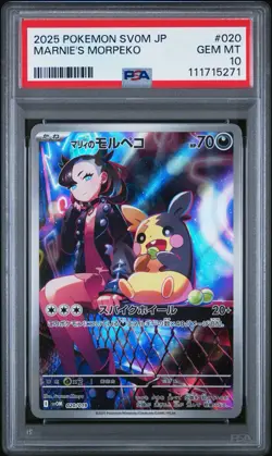 Pokemon Marnie's Morpeko Japanese 020/019 SV Ex Rare Full Art Holo PSA 10 - Image 1