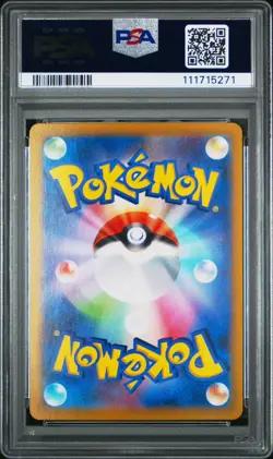 Pokemon Marnie's Morpeko Japanese 020/019 SV Ex Rare Full Art Holo PSA 10 - Image 2