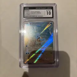 Squirtle #170/165 Sv2a: Pokemon 151 Art Rare CGC 10 - Image 1