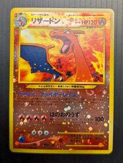 2000 Pokemon Japanese Neo premium file #006 Charizard Reverse Foil w/ Swirl LP - Image 1