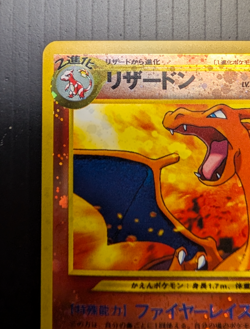 2000 Pokemon Japanese Neo premium file #006 Charizard Reverse Foil w/ Swirl LP - Image 3