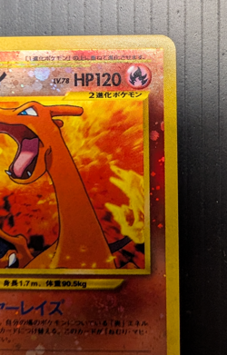 2000 Pokemon Japanese Neo premium file #006 Charizard Reverse Foil w/ Swirl LP - Image 4
