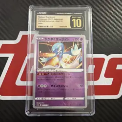 RADIANT GARDEVOIR 055/172 HOLO VSTAR UNIVERSE POKEMON JAPANESE CGC 10 PRISTINE - Image 1