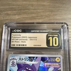 Pokemon Toxtricity 181/172 Vstar Universe Art Rare Holo CGC Pristine 10 Japanese - Image 2