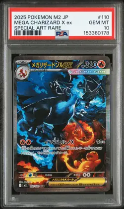 2025 POKEMON JAPANESE M2-INFERNO X SPECIAL ART RARE MEGA CHARIZARD X EX PSA 10 - Image 1