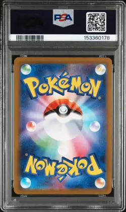 2025 POKEMON JAPANESE M2-INFERNO X SPECIAL ART RARE MEGA CHARIZARD X EX PSA 10 - Image 2