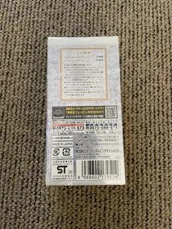 Yu-Gi-Oh! LIMIT OVER COLLECTION THE RIVALS Booster Box Japanese NEW Sealed - Image 3