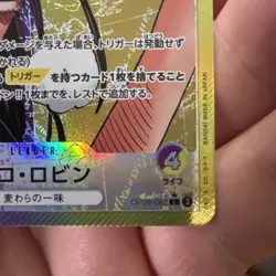 Nico Robin OP09-062 Parallel Japanese One Piece Emperors in the New alt leader - Image 4
