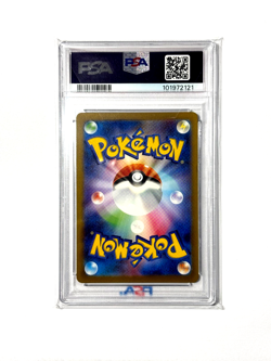 Wartortle 171/165 Sv2a: Pokemon Card 151 Holo (Japanese) - PSA 10 - Image 2