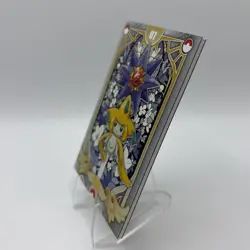 Pokemon Mengka HIT 2.0 - Serialized Starmie & Jirachi 056/299 Card - SSA-07 - Image 2