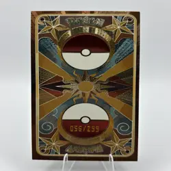 Pokemon Mengka HIT 2.0 - Serialized Starmie & Jirachi 056/299 Card - SSA-07 - Image 3