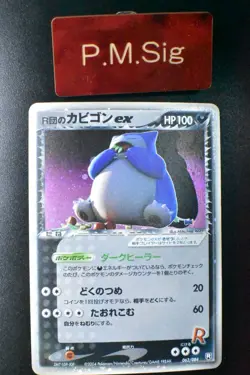 Rocket's Snorlax ex 062/084 Rocket Gang Strikes Back 2004 1st Ed Pokemon Card - Image 1