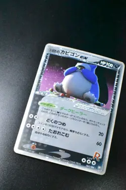 Rocket's Snorlax ex 062/084 Rocket Gang Strikes Back 2004 1st Ed Pokemon Card - Image 3