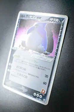 Rocket's Snorlax ex 062/084 Rocket Gang Strikes Back 2004 1st Ed Pokemon Card - Image 4
