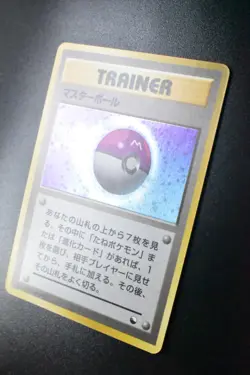 Master Ball Red/Green Quick Starter Gift Set 1998 Holo Japanese Pokemon Card - Image 4