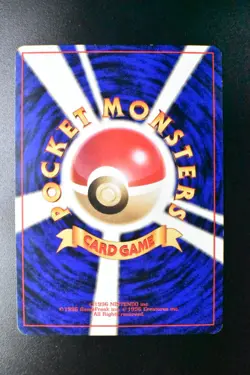 Master Ball Red/Green Quick Starter Gift Set 1998 Holo Japanese Pokemon Card - Image 5