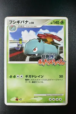 Venusaur 001/016 Melee! Pokemon Scramble 2009 Japanese Pokemon Card - Image 2