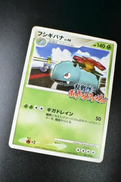 Venusaur 001/016 Melee! Pokemon Scramble 2009 Japanese Pokemon Card - Image 3