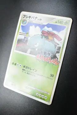 Venusaur 001/016 Melee! Pokemon Scramble 2009 Japanese Pokemon Card - Image 4