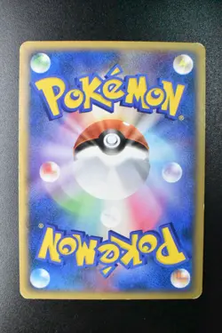 Venusaur 001/016 Melee! Pokemon Scramble 2009 Japanese Pokemon Card - Image 5