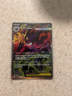 MEGA GENGAR EX Japanese Holographic Pokemon Card MINT - Image 2